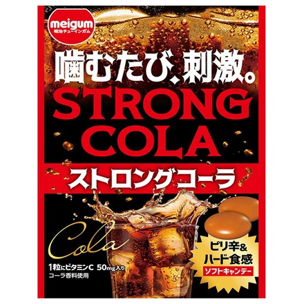 ネコポス 明治チューインガム ストロングコーラ 38g×10袋入| 全国お菓子 キャンディー 袋 コーラ おやつ