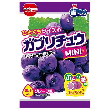明治チューインガム ガブリチュウ MiNi グレープ 28g×10袋入|お菓子 キャンディー 袋 グレープ おやつ