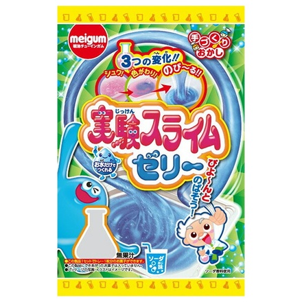 明治チューインガム 実験 スライムゼリー 20g×8袋入|お菓子 グミ スライム ゼリー ソーダ味 おやつ
