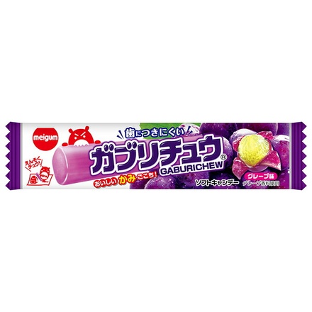 明治チューインガム ガブリチュウ グレープ 1本×20袋入×(2ケース)|お菓子 ソフトキャンディー グレープ