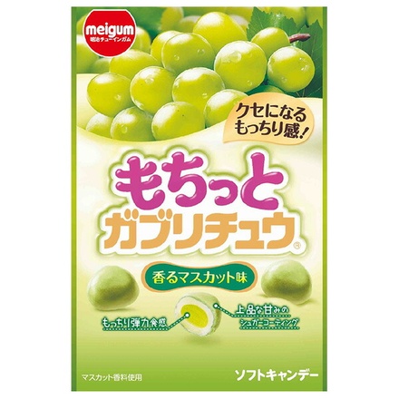 ネコポス 明治チューインガム もちっとガブリチュウ マスカット 35g×10袋入| 全国お菓子 ソフトキャンディー 袋 マスカット おやつ