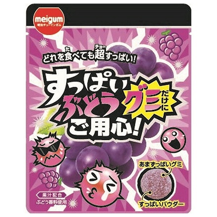 明治チューインガム すっぱい ぶどうグミだけにご用心 28g×10袋入|お菓子 キャンディー グミ ぶどう おやつ