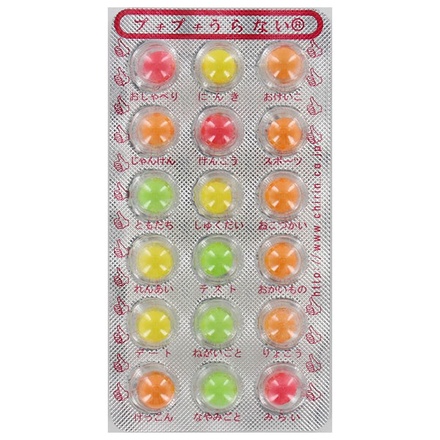 チーリン製菓 プチプチ うらない 18粒×30個入|お菓子 おやつ チョコ チョコレート 駄菓子 プチプチチョコ