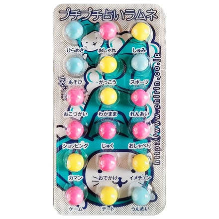 チーリン製菓 プチプチ 占い ラムネ 18粒×30個入|お菓子 おやつ 駄菓子 プチプチラムネ 占いラムネ