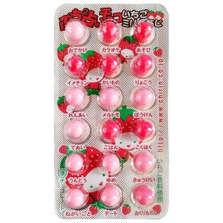 チーリン製菓 ぷちぷち 占い イチゴミルク 18粒×30個入|お菓子 おやつ チョコ チョコレート 駄菓子 プチプチチョコ