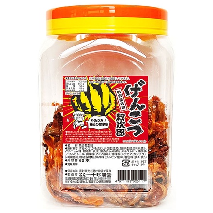 一十珍海堂 げんこつ紋次郎 60本入|お菓子 珍味 おつまみ イカ スルメ