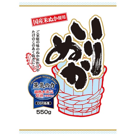 つけもと いりぬか 550g×10袋入|ぬか 糠 あく抜き 炒りぬか
