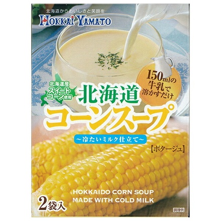 北海大和 冷たい北海道コーンスープ 32g(2袋入)×8袋入|レトルト食品 スープ とうもろこし 冷製