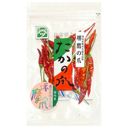 やまつ辻田 国産特上 たかの爪 7g×10袋入|調味料 赤唐辛子 たかの爪 鷹の爪 堺鷹の爪