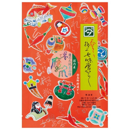 やまつ辻田 大からし 極上 七味唐からし 12g×10個入|とうがらし 香辛料 調味料 唐辛子 七味 袋