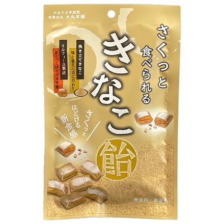 大丸本舗 さくっと食べられる きなこ飴 54g×10袋入 メーカー 問屋直送|菓子 飴菓子 きなこ 飴 サクサク 駄菓子 懐かしい 和菓子 お茶請け 素朴 個包装 キャンディー