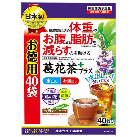 日本薬健 葛花茶 お徳用 40袋×1個入|大容量 くずはな茶 口コミ カロリー 販売店 お取り寄せ お茶 どこで買える 通販 ダイエット