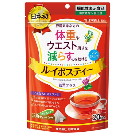 日本薬健 ルイボスティー 20袋×1個入|ルイボス 口コミ カロリー 販売店 お取り寄せ お茶 どこで買える 通販 ノンカフェイン 妊婦