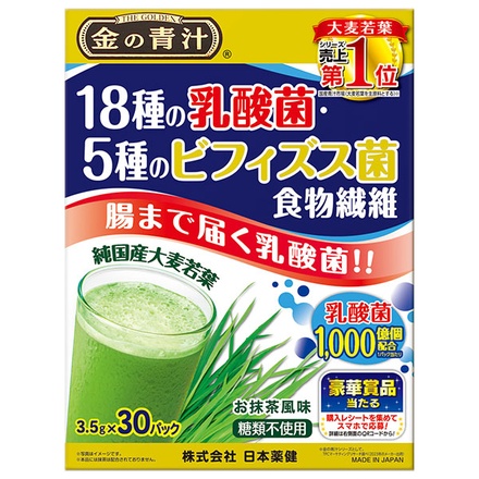 日本薬健 金の青汁 18種 の 乳酸菌 30パック×1個入|18種の乳酸菌 日本薬健 口コミ カロリー 販売店 お取り寄せ 青汁 どこで買える 通販 乳酸菌