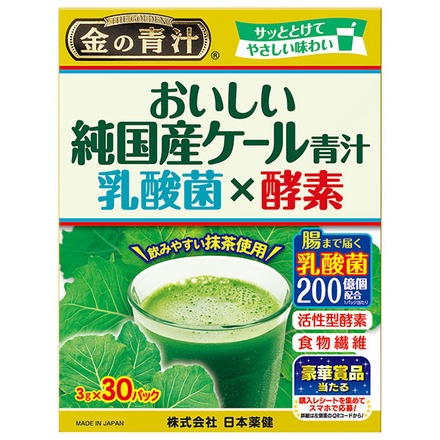 日本薬健 金の青汁 国産 ケール青汁 30パック×1個入|国産ケール 口コミ カロリー 販売店 お取り寄せ 青汁 どこで買える 通販 野菜不足