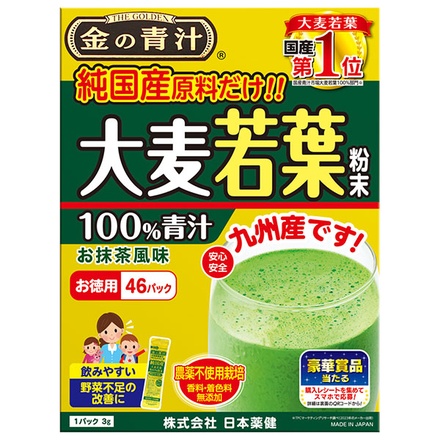 日本薬健 金の青汁 純国産 大麦若葉 46パック×1個入|純国産大麦若葉 日本薬健 口コミ カロリー 販売店 青汁 どこで買える 通販 大麦若葉