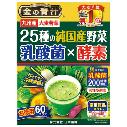 日本薬健 金の青汁 25種 の 国産野菜 60パック×1個入|25種の国産野菜 口コミ カロリー 販売店 お取り寄せ 青汁 どこで買える 通販 野菜不足
