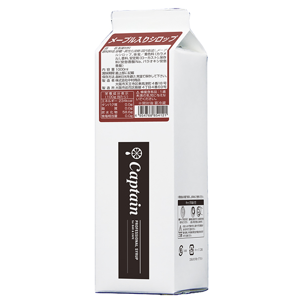 中村商店 キャプテン メープル入りシロップ 1L紙パック×12本入×(2ケース)|シロップ メープル 甘味料 製菓