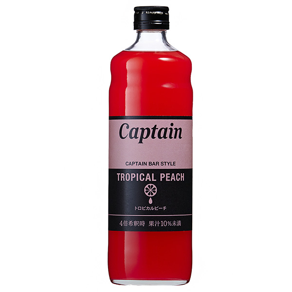 中村商店 キャプテン トロピカルピーチ 600ml瓶×12本入|シロップ 桃 割り材 希釈 果汁 チューハイ カクテル 業務用