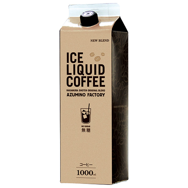 中村商店 キャプテン アイスコーヒー 無糖 1L紙パック×12本入|珈琲 アイスコーヒー 無糖 紙パック