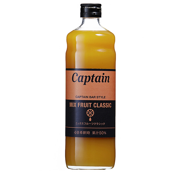 中村商店 キャプテン ミックスフルーツクラシック 600ml瓶×12本入|シロップ バナナ りんご みかん 桃 割り材 果汁 希釈 チューハイ