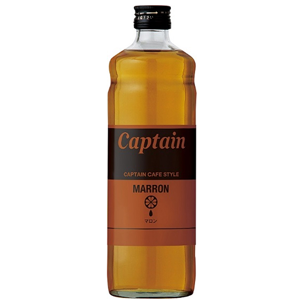中村商店 キャプテン カフェスタイルマロンシロップ 600ml瓶×12本入|シロップ 割り材 希釈 業務用