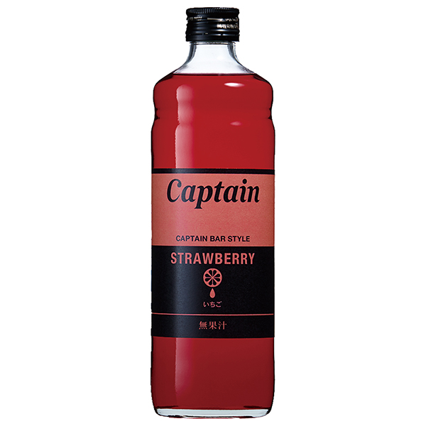 中村商店 キャプテン いちご 600ml瓶×12本入|シロップ イチゴ 割り材 希釈 苺 カクテル 業務用