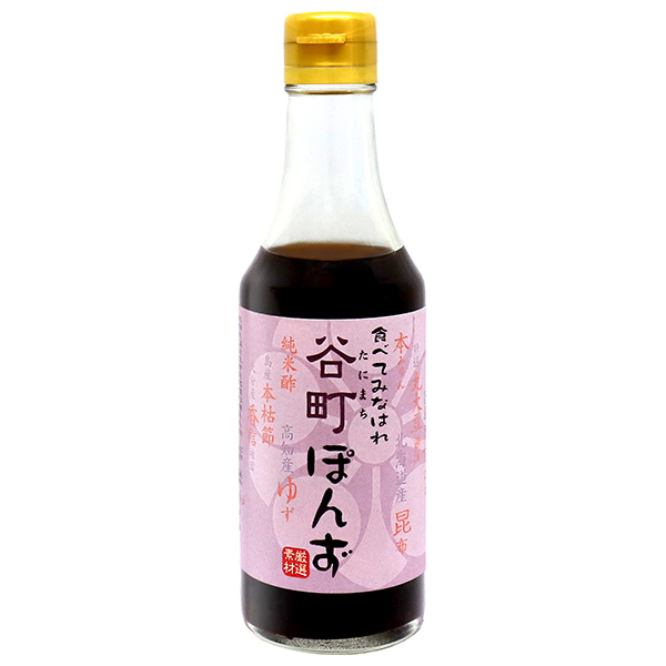 中村商店 谷町ぽんず 250ml瓶×12本入|調味料 ポン酢 柚子ポン酢