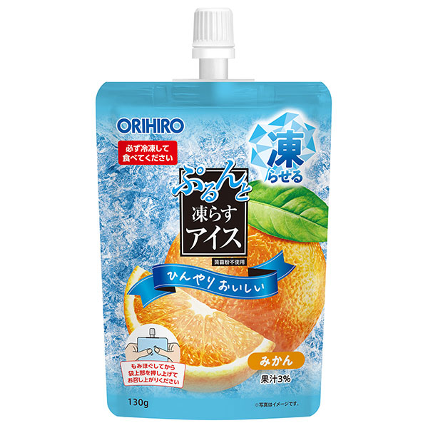 オリヒロ ぷるんと凍らすアイス スタンディング(ST) みかん 130gパウチ×48個入|果汁入り 凍らせる アイス なめらか食感 蒟蒻粉不使用 自宅 ミカン オレンジ