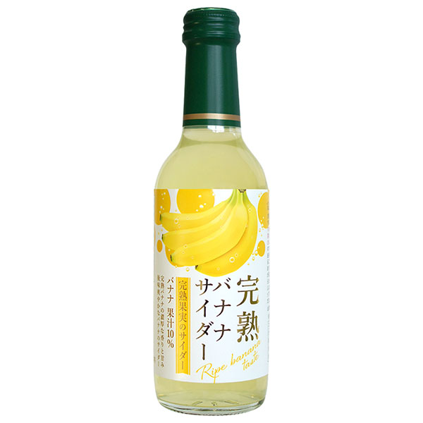 木村飲料 完熟バナナサイダー 240ml瓶×20本入|炭酸飲料 サイダー バナナ 瓶