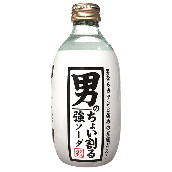 木村飲料 カクテス 男のちょい割る強ソーダ 300ml瓶×24本入|炭酸 スパークリング 純水 ソーダ 割り材