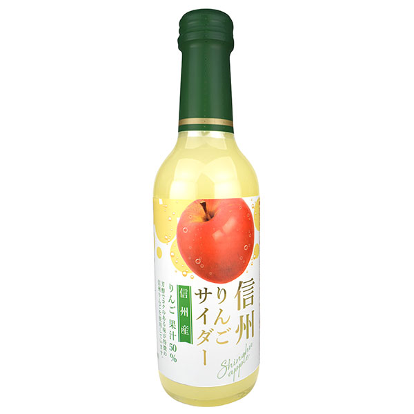 木村飲料 信州りんごサイダー 240ml瓶×20本入|炭酸 スパークリング ソーダ サイダー りんご リンゴ 林檎