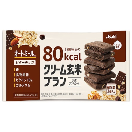 アサヒグループ食品 クリーム玄米ブラン 80kcal ビターチョコ 栄養機能食品 54g×6袋入|バランス栄養食品 栄養調製食品 栄養機能食品 ブラン チョコ
