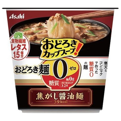 アサヒグループ食品 おどろき麺0(ゼロ) 焦がし醤油麺 14.0g×6個入×(2ケース)