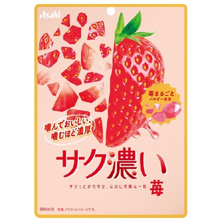 アサヒグループ食品 サク濃い 苺 52g×6袋入|お菓子 キャンディー 栄養機能食品 熱中症予防