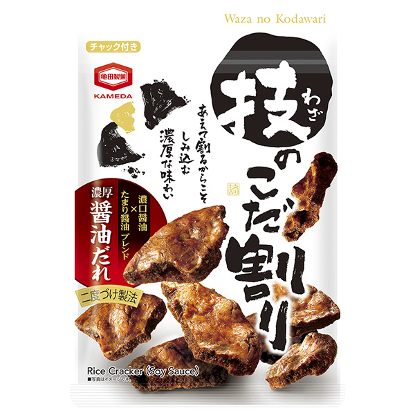 亀田製菓 技のこだ割り 濃厚醤油 110g×6袋入|せんべい お菓子 米 おやつ 袋 おつまみ