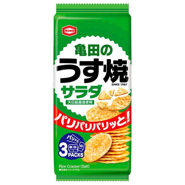 亀田製菓 亀田のうす焼 サラダ 80g×12袋入|お菓子 おつまみ・せんべい 袋