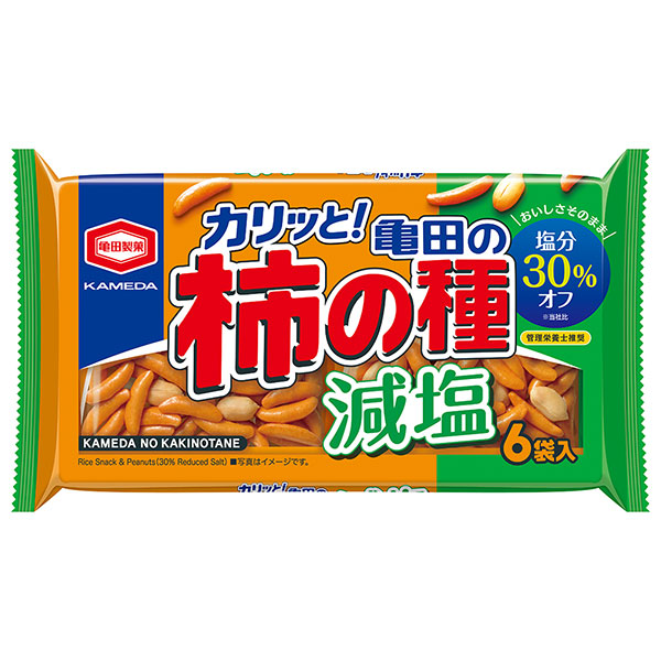 亀田製菓 減塩 亀田の柿の種 6袋詰 164g×12袋入|おかき お菓子 ピーナッツ おやつ 袋 おつまみ
