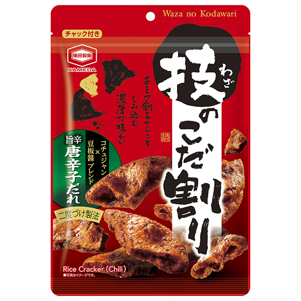 亀田製菓 技のこだ割り 旨辛唐辛子 100g×6袋入|お菓子 おかき せんべい おつまみ 唐辛子