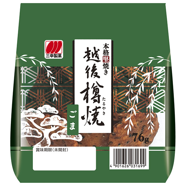 三幸製菓 越後樽焼 ごま 76g×12袋入 メーカー 問屋直送|菓子 煎餅 おかき せんべい おつまみ