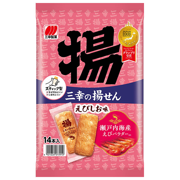三幸製菓 三幸の揚せん えびしお味 14本×12袋入|せんべい 煎餅 菓子 おやつ