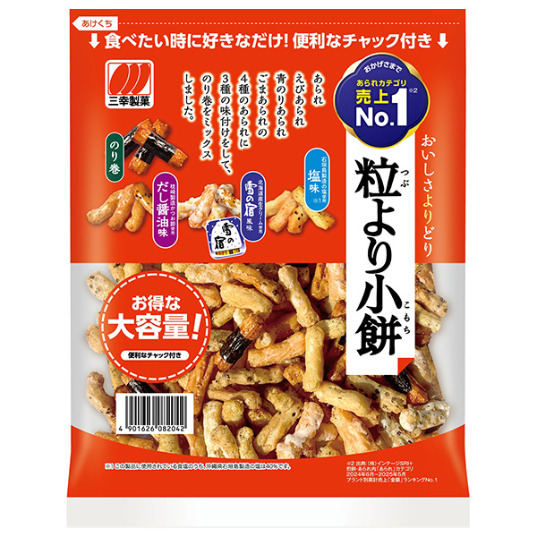 三幸製菓 チャック 粒より小餅 157g×12袋入|おかき 小粒 ミックス