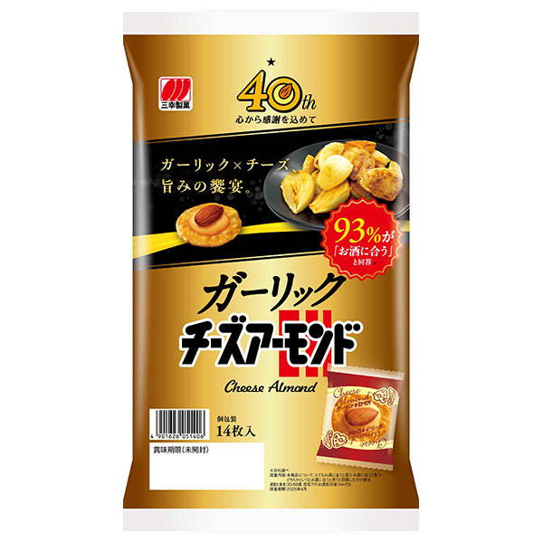 三幸製菓 ガーリックチーズアーモンド 14枚×16袋入|お菓子 おつまみ せんべい 袋