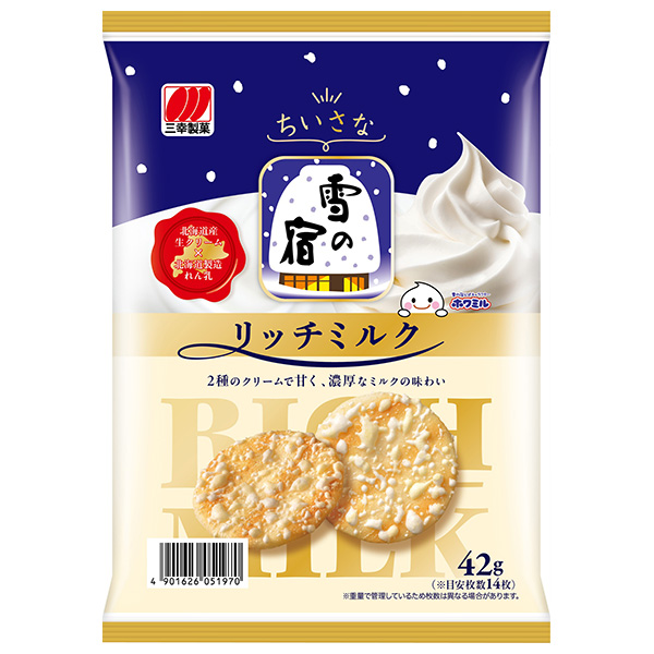 三幸製菓 ちいさな雪の宿 リッチミルク 42g×20袋入|お菓子 おつまみ せんべい 袋