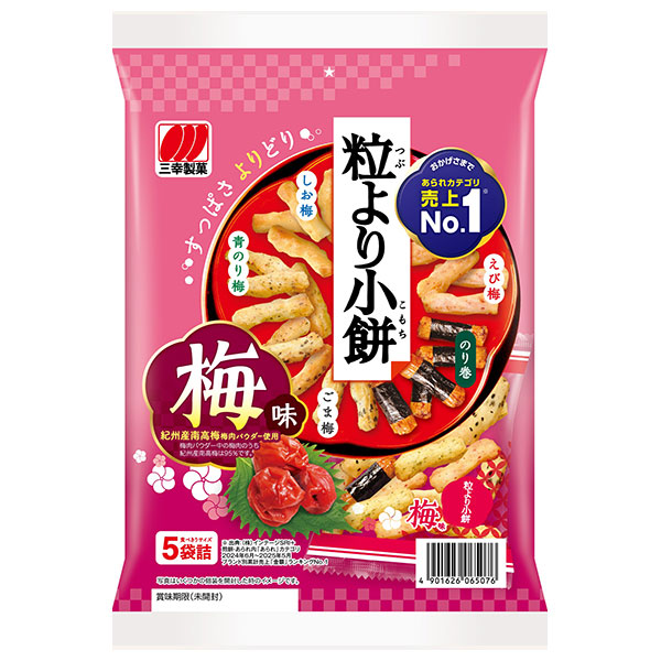 三幸製菓 粒より小餅 梅味 80g×12袋入|おかき あられ 小粒 ミックス 食べきり 梅肉パウダー