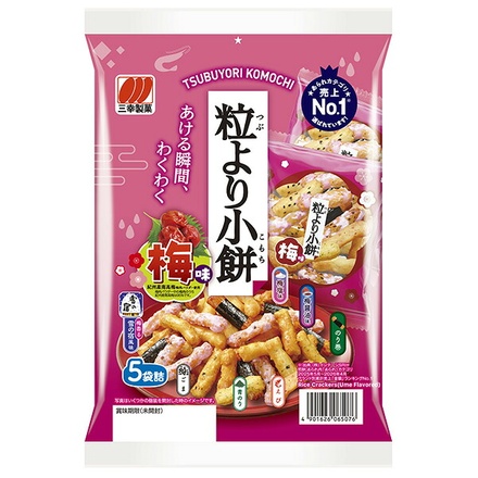 三幸製菓 粒より小餅 梅味 5袋パック×12袋入 メーカー 問屋直送|おかき あられ 小粒 ミックス 食べきり 梅肉パウダー いろいろ すっぱい