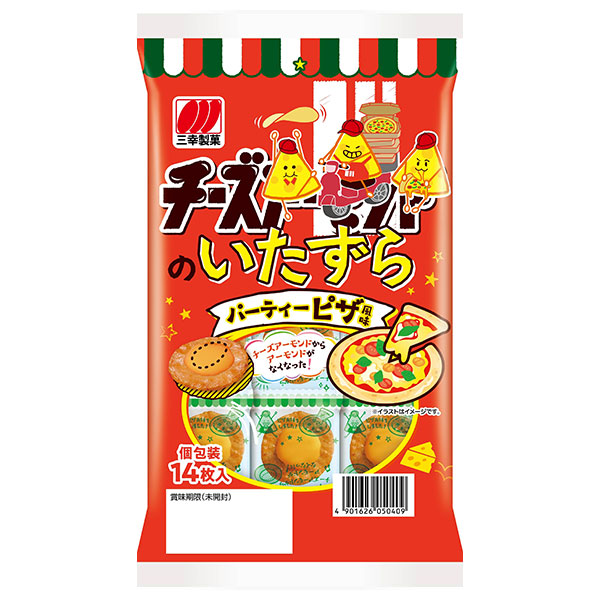三幸製菓 チーズのいたずら パーティーピザ風味 14枚×16袋入|お菓子 おつまみ せんべい 袋 チーズアーモンド アーモンドなし クラッカー