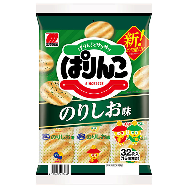 三幸製菓 ぱりんこ のりしお味 32枚×12袋入|菓子 米菓 せんべい スナック のり塩 和菓子 おやつ 煎餅 小分け