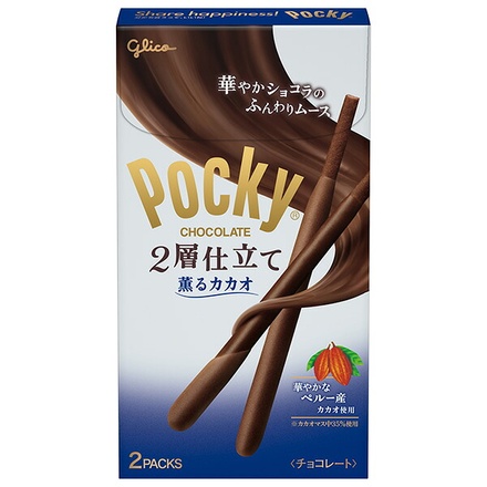 江崎グリコ ポッキー 2層仕立て 薫るカカオ 2袋×10個入|カカオ カロリー 味感想 口コミ 糖質 販売店 成分 ダイエット 効果 通販 アレンジ