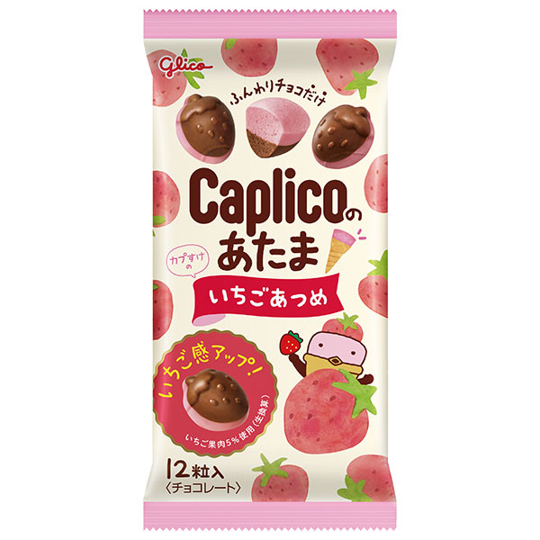 江崎グリコ カプリコのあたま いちごあつめ 30g×10袋入|お菓子 エアインチョコレート イチゴ 苺 Caplico